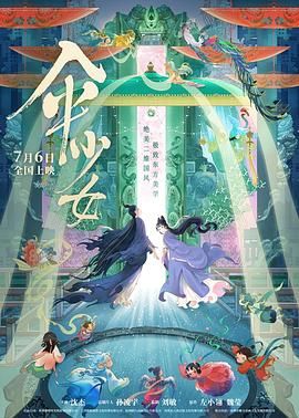 国产91欧美